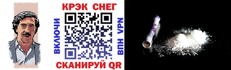Наркошоп купить Alpha PVP  Меф  МАРИХУАНА  Железноводск