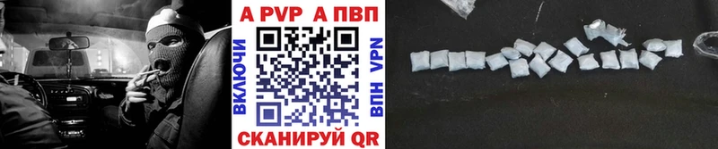 APVP СК КРИС  Купить закладки  Железноводск 
