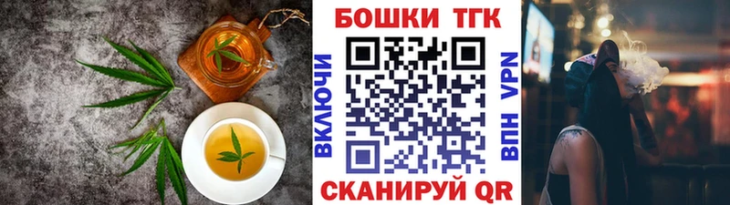 Canna-Cookies конопля Железноводск