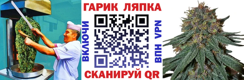 Купить закладки  Железноводск  Canna-Cookies конопля 