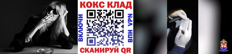 Купить  Железноводск  Cocaine 98% 