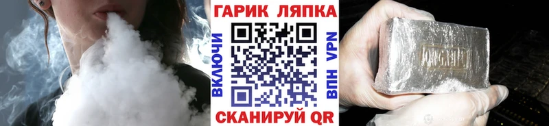 ГАШИШ Premium  Купить  Железноводск 