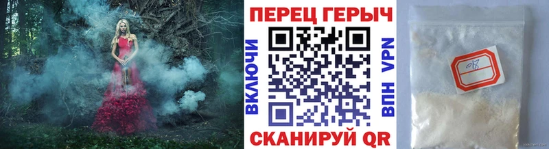 Купить где  Железноводск  Героин гречка 
