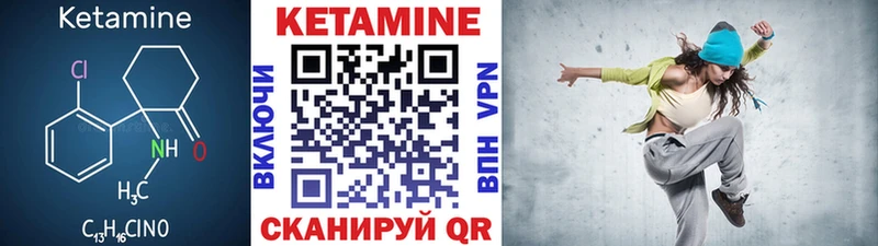 Купить  Железноводск  КЕТАМИН VHQ 