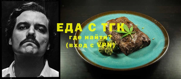 марихуана Заволжск