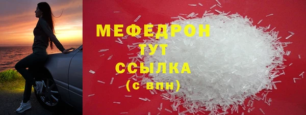 твердый Заволжье