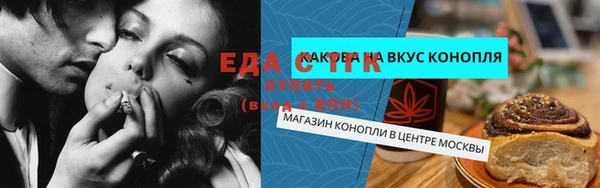 твердый Заволжье