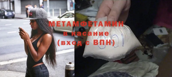 твердый Заволжье