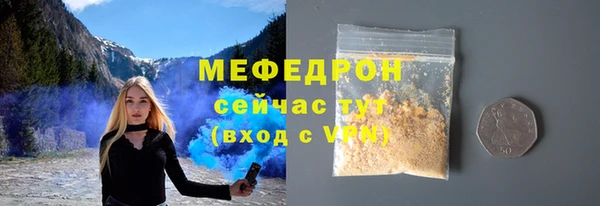твердый Заволжье
