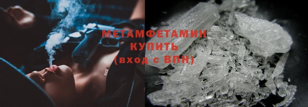 марихуана Заволжск