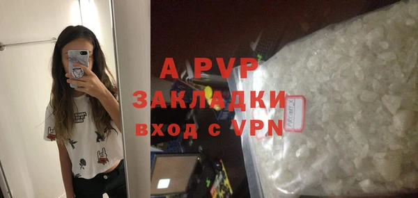 мяу мяу мука Заводоуковск