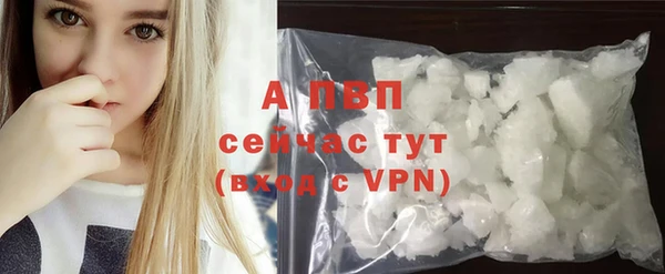 твердый Заволжье