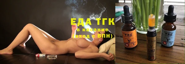 марихуана Заволжск