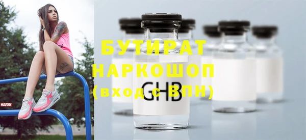 мяу мяу мука Заводоуковск