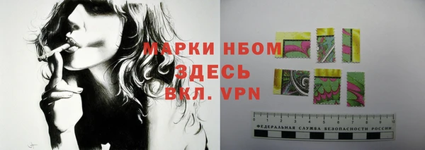 марихуана Заволжск