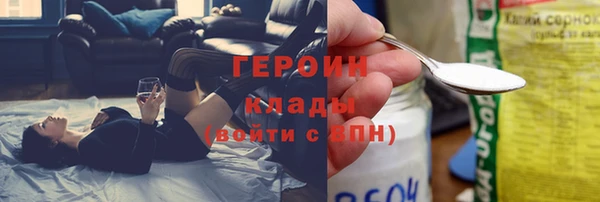 твердый Заволжье