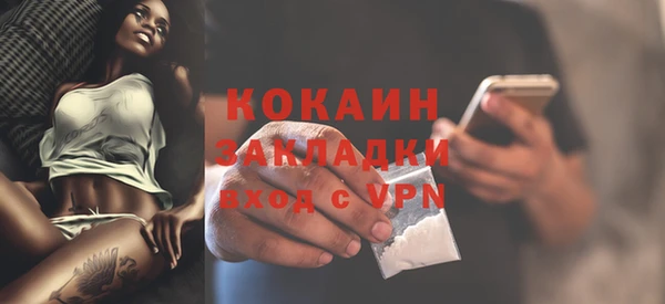 твердый Заволжье