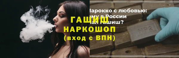 марихуана Заволжск
