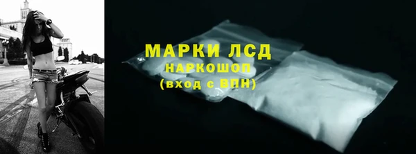 марихуана Заволжск