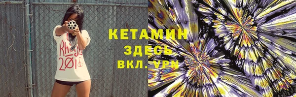 марихуана Заволжск