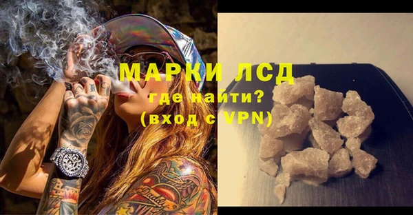 твердый Заволжье
