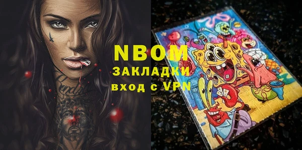 марихуана Заволжск