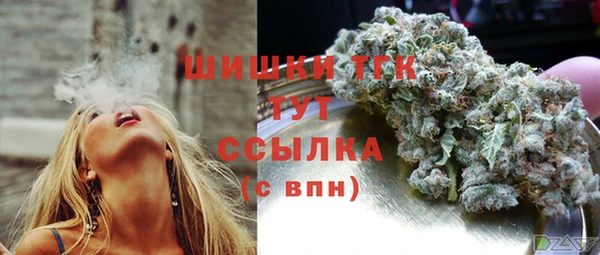 марихуана Заволжск