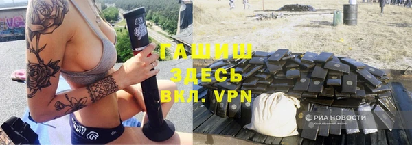 мяу мяу мука Заводоуковск