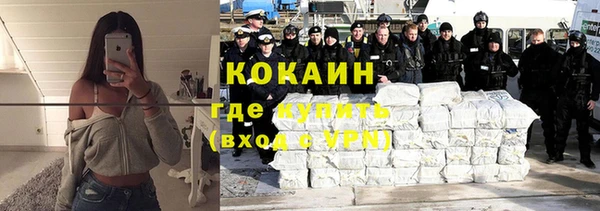 твердый Заволжье