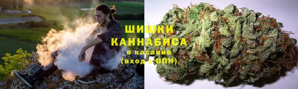 марихуана Заволжск
