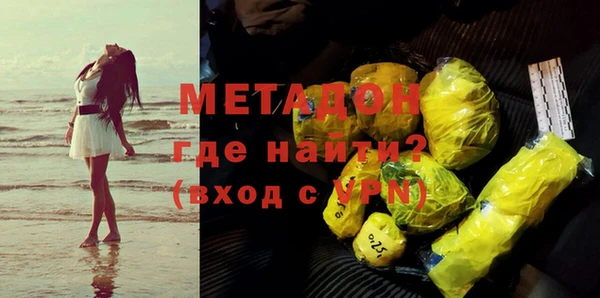 марихуана Заволжск