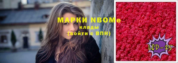 твердый Заволжье