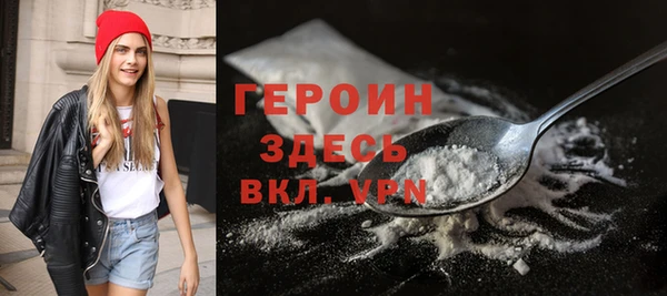 твердый Заволжье