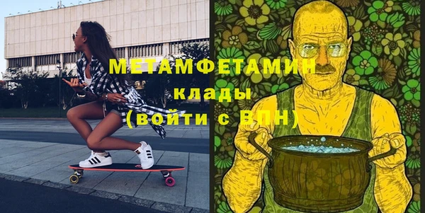 марихуана Заволжск