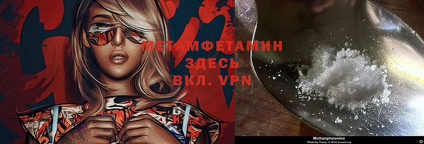 марихуана Заволжск