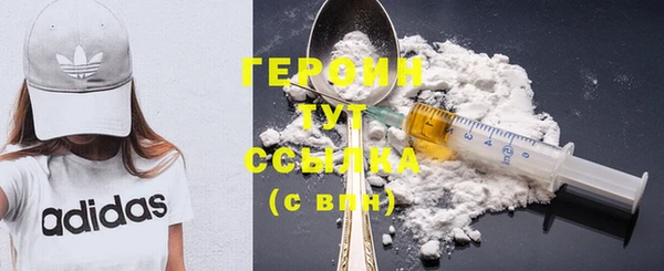 твердый Заволжье