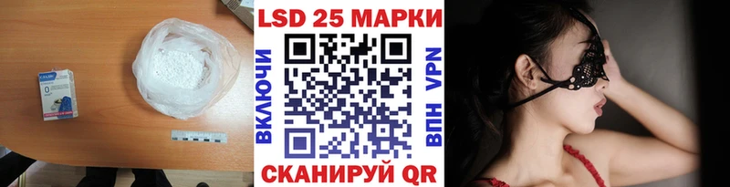 Купить  Железноводск  Лсд 25 экстази ecstasy 
