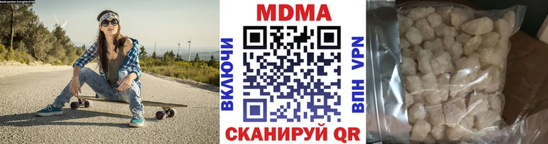 MDMA Molly  Купить  Железноводск 