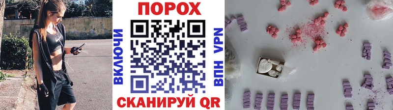 Купить  Железноводск  Первитин пудра 