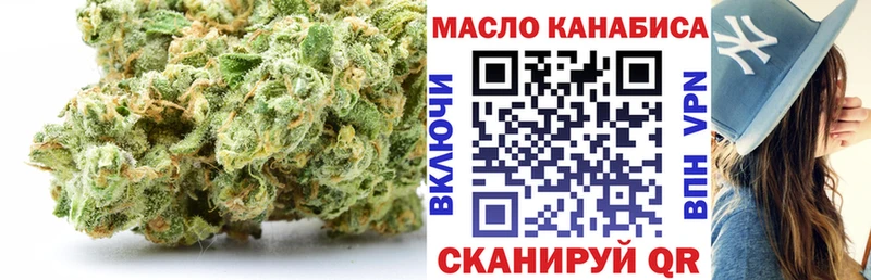 Купить закладки  Железноводск  Дистиллят ТГК THC oil 