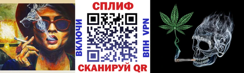 Канабис марихуана  Купить где  Железноводск 
